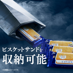 るろうに剣心✕ビスケットサンド 限定描き下ろしパッケージ発売 